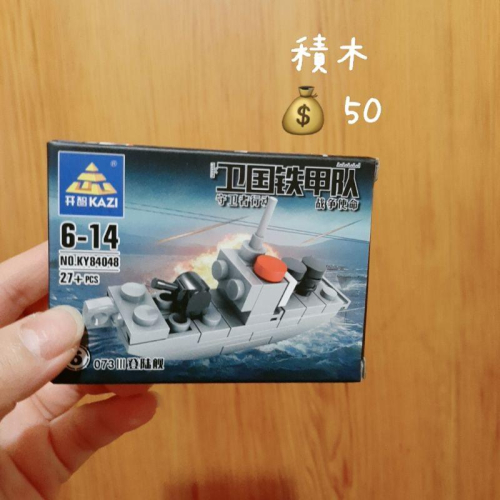 【C.X購樂趣】玩具◾盒裝玩具樂高