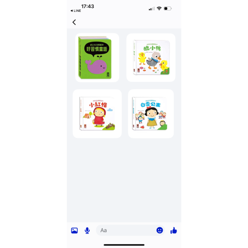 童書（彥凱）