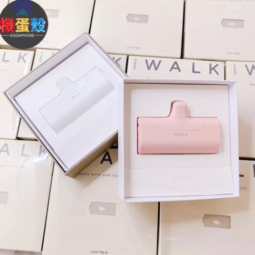 I walk四代加長行動電源