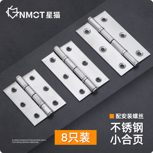 不銹鋼小合頁鉸鏈五金配件 合葉迷你微型折頁平開2寸折疊櫃門鉸鏈