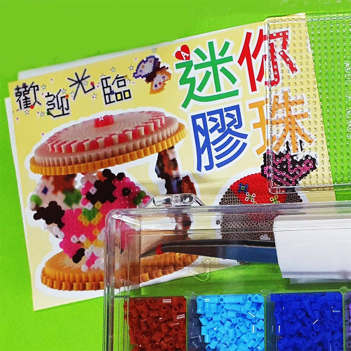 西西手工藝材料 盒裝膠珠創作A/B款 3mm膠珠5mm膠珠 迷你膠珠拼豆 融合豆魔法豆豆DIY膠珠材料膠豆拚豆 滿額免運