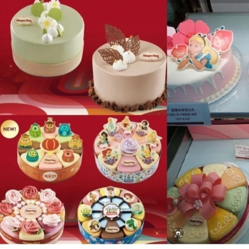 Häagen-Dazs【哈根達斯】蛋糕紙本券(任何口味哈根達斯冰淇淋蛋糕均可兌換，少補多不退)