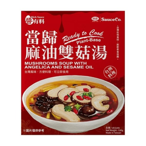 【有好事】味榮 醬有料 當歸麻油雙菇湯520g｜官方授權