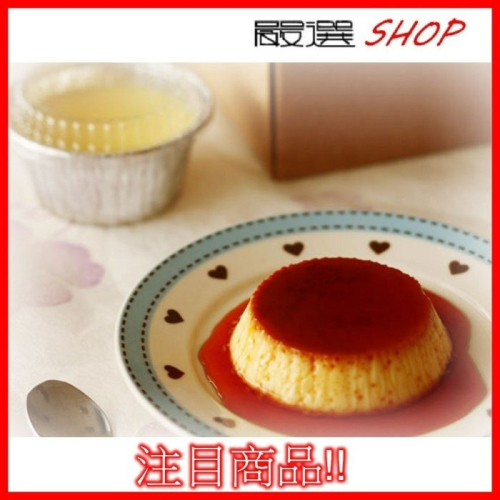 【嚴選shop】 30入 附蓋鋁箔杯 耐烤布丁杯 銀色 【H115-A】氣炸鍋配件