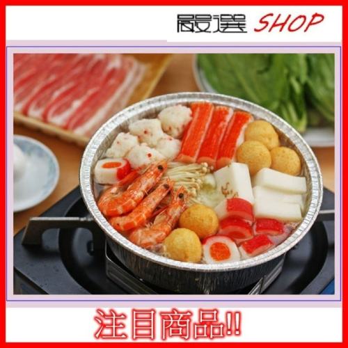【嚴選SHOP】5入 附蓋 1260 圓型7吋 鋁箔盒 蛋糕模 烤蛋糕容器 【H1260-A】氣炸鍋配件