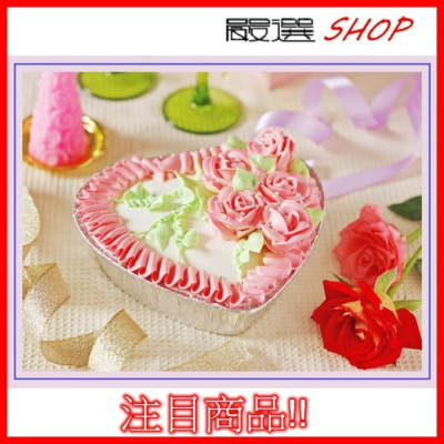 【嚴選SHOP】10入 含蓋 5吋愛心鋁箔 錫箔烤模 焗烤盒 【H520-A】氣炸鍋配件