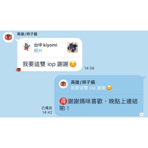 涼鞋