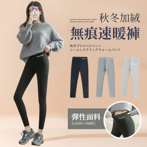 【JDUDS】加絨保暖打底棉褲 高腰打底棉褲 保暖打底棉褲 加絨保暖打底棉褲 打底棉褲