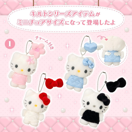 過生活IP訂購 三麗鷗 HelloKitty 凱蒂貓 絨毛玩偶吊飾 6633R