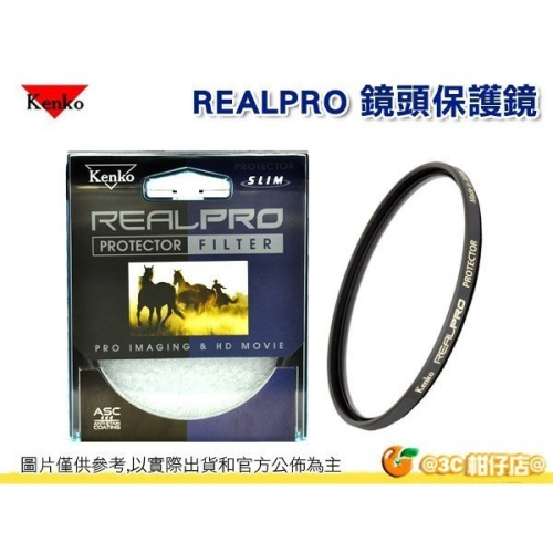 日本製 Kenko RealPRO PROTECTOR 86mm 86 保護鏡 薄框 多層鍍膜 防水抗油汙 正成公司貨