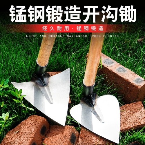 三角鋤開溝起壟鋤松挖土開荒拉鋤尖頭挖溝農用翻地農具全鋼尖鋤頭