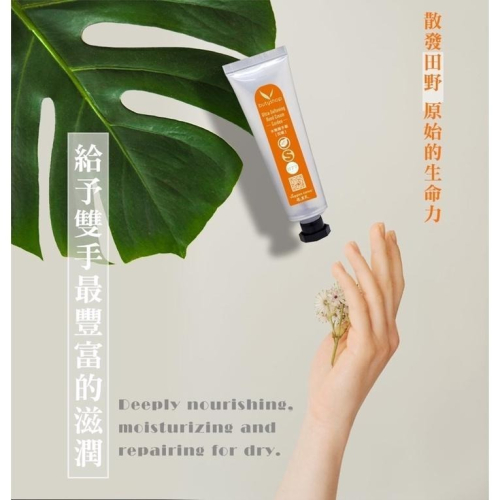 butyshop護手霜-田園/薔薇/乳油木果/薰衣草/檸檬馬鞭草 (60gm)
