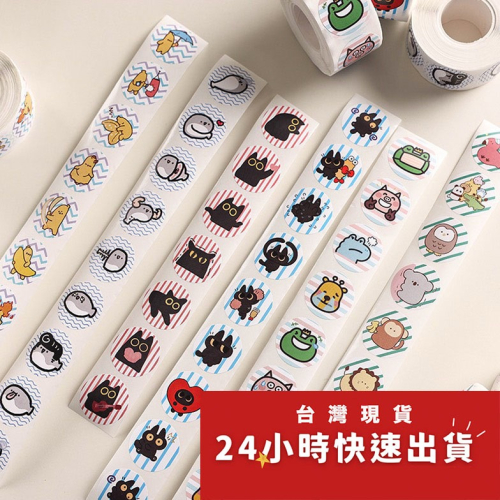 ▪500枚/卷▪高顏值ins可愛黑貓咪圓型封口貼紙/捲捲貼紙餅乾袋裝飾貼/可愛甜品禮盒禮物貼紙/不乾膠裝飾貼紙
