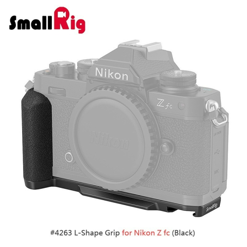 三重☆大人氣☆ SmallRig 4263 L Bracket 專用 L架 L型支架 for Nikon Z fc