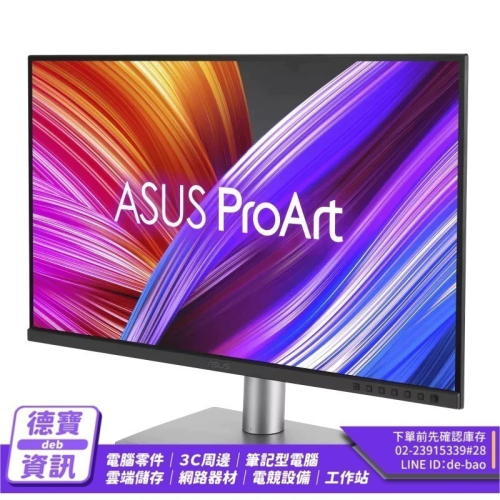 【免運直送】ASUS 華碩 ProArt PA279CRV 27吋 4K 專業螢幕 60Hz/IPS/HDR10 光華