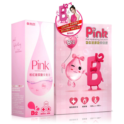 海昌粉紅玻尿酸保養液 優惠組合-全新發行-420ml+120ml(原廠公司貨)