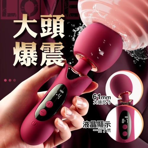 【買一送二】伊莉莎白 AV棒 電動按摩棒 情趣用品 按摩棒 高潮按摩棒 迷你爆震AV棒