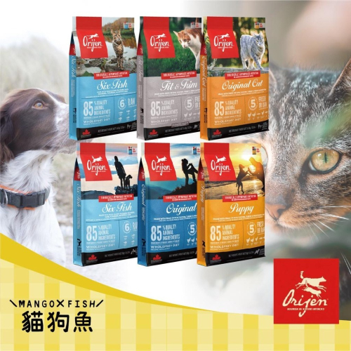 340G嚐鮮包 ? Orijen 歐睿健 無穀 鮮雞 愛貓 六種魚 室內貓 無穀貓飼料 六種魚 狗飼料 幼犬 成犬