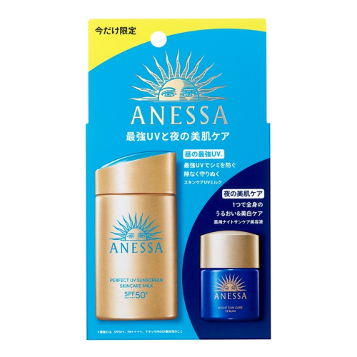 SHISEIDO 安耐曬 金鑽高效防曬露+修復精華組合，公司貨，市價1050元，下單前請先詢問貨量
