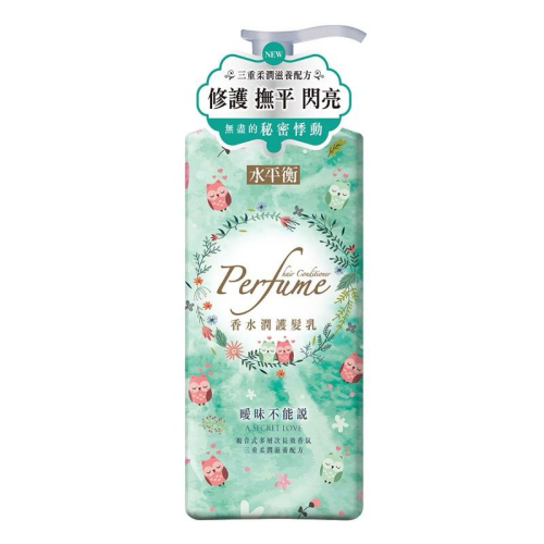 水平衡 香水「潤」護髮乳 曖昧不能說 700g【24h百貨網】