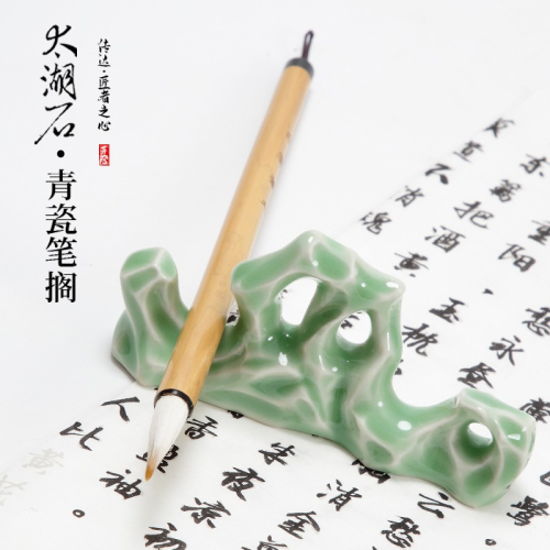 大山皮紙青瓷筆擱仿太湖石山峯創意筆託文房四寶書法國畫用品毛筆筆山多功能桌面擺件鎮紙學生個性擱筆架子