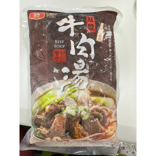 知名KTV 人氣紅燒牛肉湯500g/包