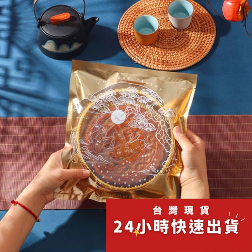◎10只入◎半斤/1斤中秋廣式月餅包裝機封袋/麵包平口袋/可抽真空大月餅包裝袋/花茶茶葉袋/囍餅大餅機封袋