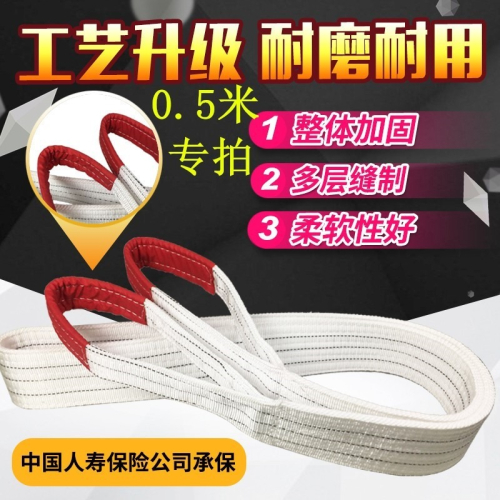 起重吊帶1.5米2.5米3.5米4.5米2噸3噸5噸10噸吊裝帶吊車叉車