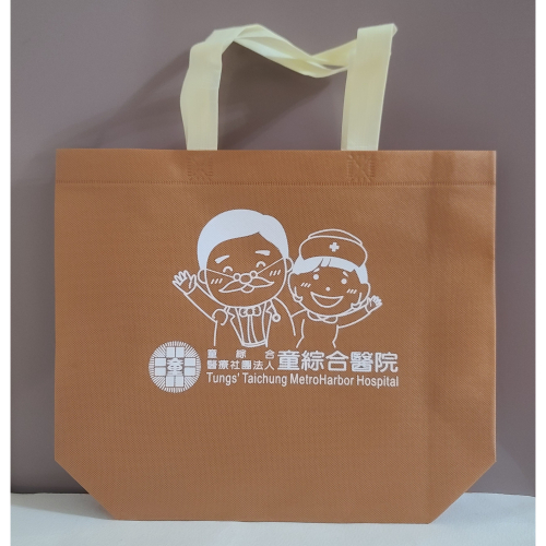 全新 童綜合醫院 環保購物袋 尺寸 35 X 30 X 10