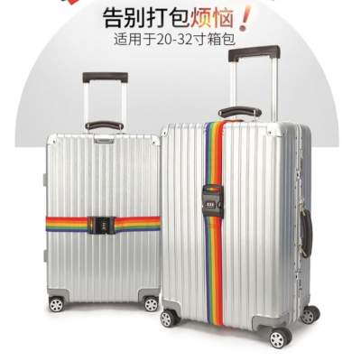 一字行李束帶 十字行李帶 行李固定帶 密碼鎖行李帶 一字行李束帶 十字行李綁帶 行李箱綁帶 捆綁帶 無密碼可調式束帶