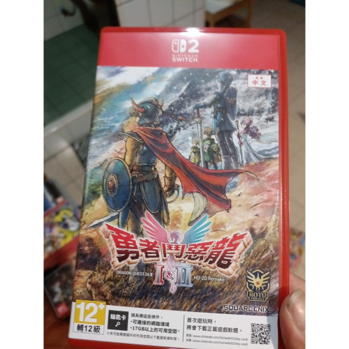 NS2 勇者鬥惡龍 1&2 HD-2D 重製版