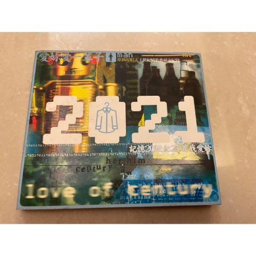 2021愛你愛一輩子原曲原唱天王世紀情歌典藏(2 CD)