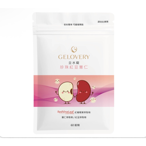 Gelovery 立水錠珍珠紅豆薏仁 60錠/包（葷）