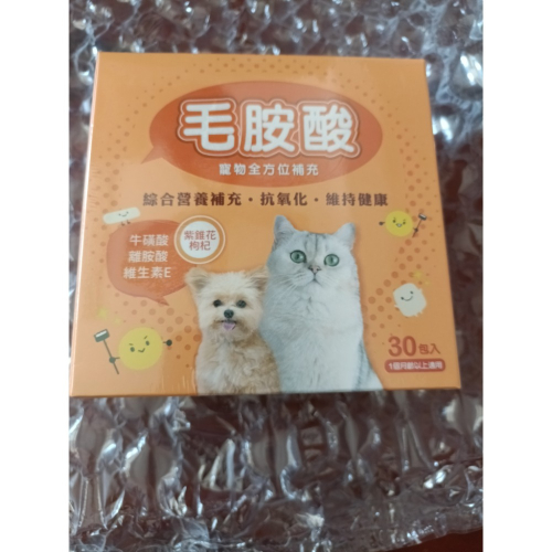 東森毛胺酸寵物專用營養粉