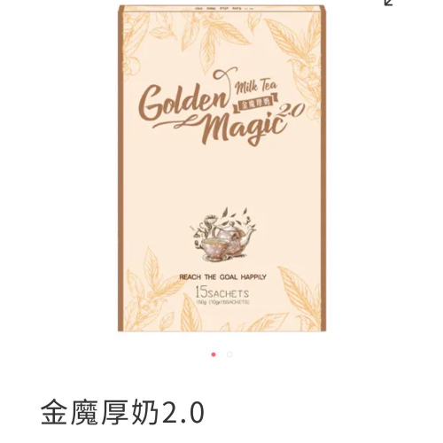 金魔10