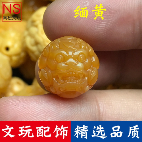 緬黃頂珠腰珠貔貅珠圓珠原礦散珠金剛星月百香子文玩配飾蛋黃玉化