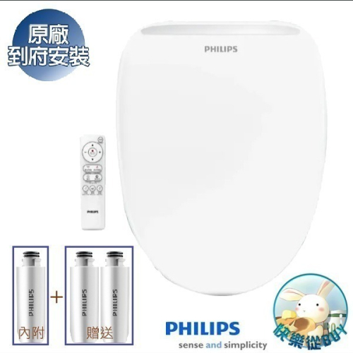 PHILIPS飛利浦 無線遙控前置過濾瞬熱式智能免治馬桶座AIB2210 贈基本安裝+2顆濾芯