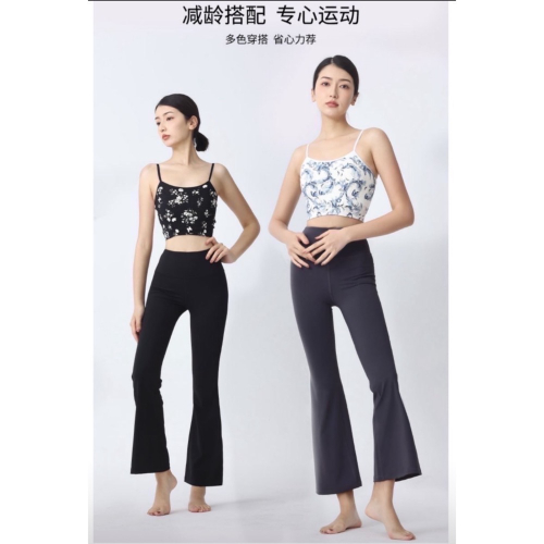 高腰瑜珈微喇叭褲
