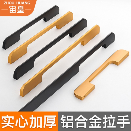 抽屜拉手歐式現代簡約加長版拉手北歐輕奢拉手五金門把手櫥櫃衣櫃