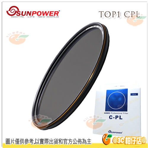 SUNPOWER TOP1 HDMC CPL 77mm 航太鋁合金 偏光鏡 湧蓮公司貨 濾鏡 多層鍍膜 抗油汙 防潑水