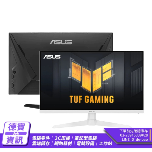 【免運直送】ASUS 華碩 TUF VG279Q3A 27吋 FHD 電競螢幕 180Hz／IPS／1ms 光華