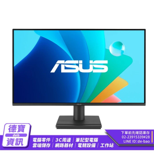 ASUS 華碩 VA249HG 24吋 FHD 護眼電競螢幕 120Hz／IPS／1ms／VGA／低藍光 光華