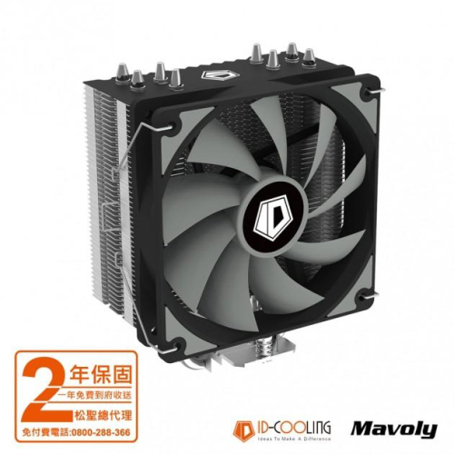 ~協明~ ID-COOLING SE-224-XT-BASIC 高效CPU散熱風扇 支援1700腳位
