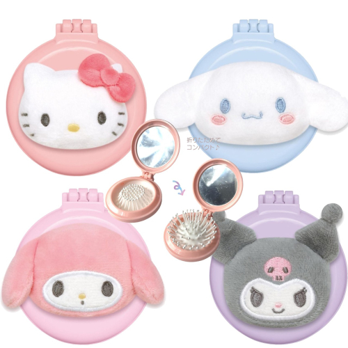 過生活IP訂購 三麗鷗 折疊氣墊鏡梳組 HelloKitty 美樂蒂 大耳狗 酷洛米 4D51