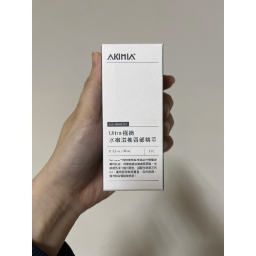 akimia Ultra極緻水嫩滋養唇部精粹+微電唇膜布一包(10片)