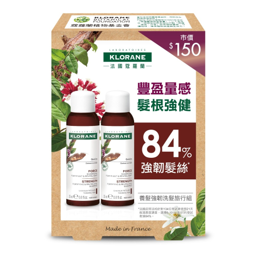 【贈品】蔻蘿蘭養髮強韌洗髮旅行組