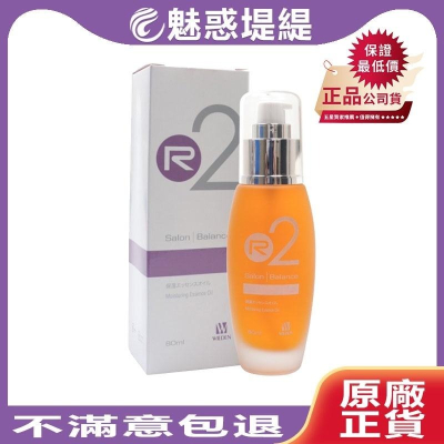 【魅惑堤緹?】WIEDEN 川越 R02 賦活保濕精華液 80ml 免沖洗 護髮 帷登 精華液 正品公司貨