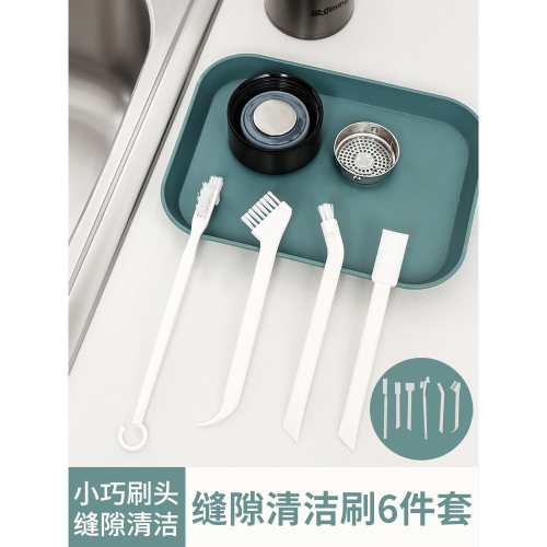 杯蓋去茶漬洗杯子馬桶窗戶凹槽縫隙刷家用多功能無死角小刷子