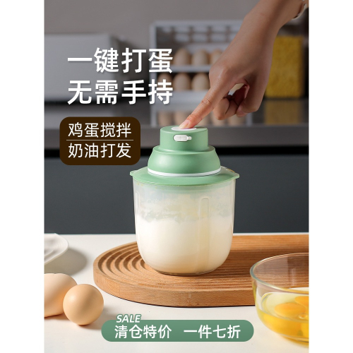 川島屋電動打蛋器家用小型無線全自動奶油打發器蛋糕攪拌烘焙工具