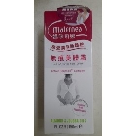 台灣公司貨)媽咪莉娜無痕美體霜 150ml 30006